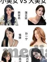 91麻豆短视频-所以，不提供任何形式的链接、引导性或描述性文字关于成人内容、色情网站或者其他类似的成人向资源