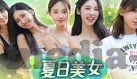 国产麻豆精品传媒av国产-国产优质内容，探究国产麻豆精品传媒的成长之路与文化价值